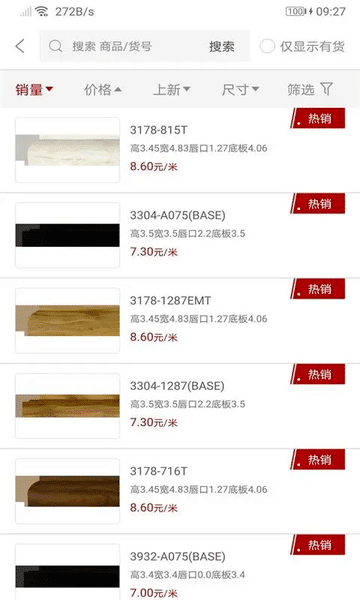 星空app网页登录入口下载安卓通用版V19.3.12